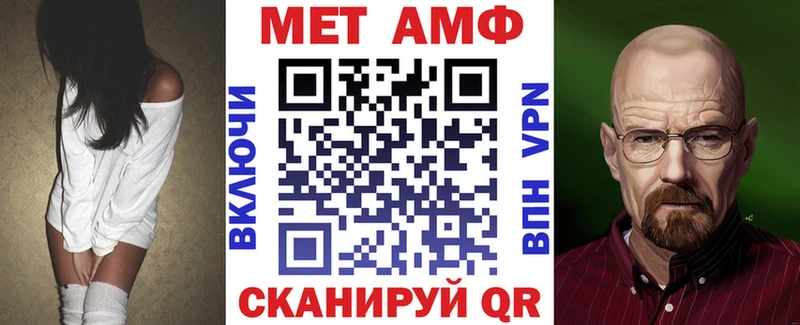 Амфетамин 97%  цена   Каневская 