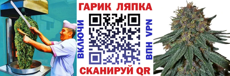MEGA tor  Каневская  Canna-Cookies марихуана 