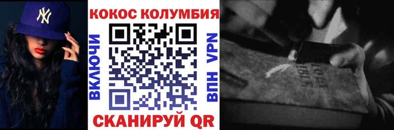 КОКАИН 99%  Каневская 