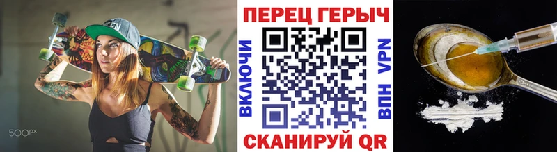 ГЕРОИН VHQ  нарко площадка клад  Каневская 