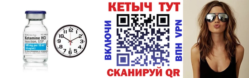 КЕТАМИН ketamine  Каневская 