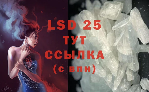 mdma Волосово