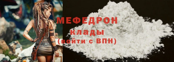 прущие грибы Вяземский
