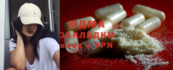 синтетический гашиш Волоколамск