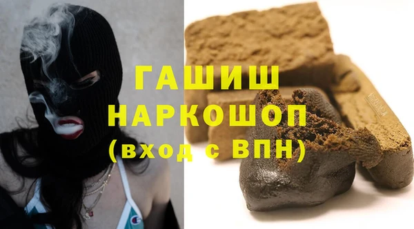 синтетический гашиш Волоколамск