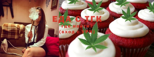 синтетический гашиш Волоколамск