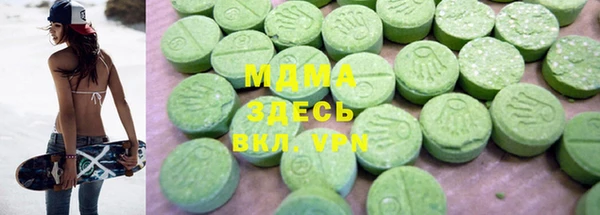 COCAINE Вязники