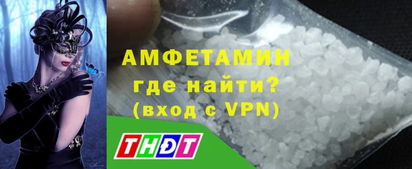 mdma Волосово