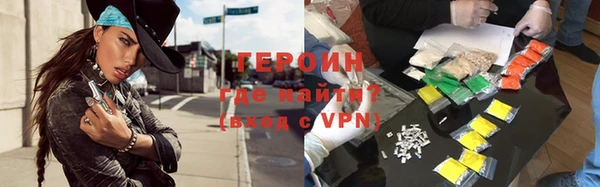 COCAINE Вязники
