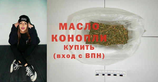 синтетический гашиш Волоколамск