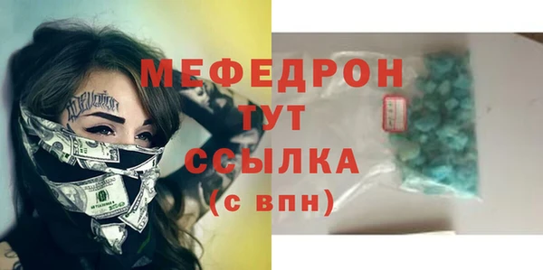 марки nbome Вязьма