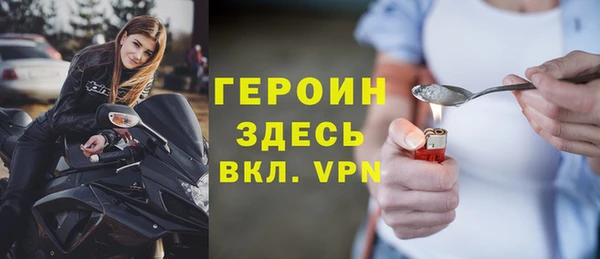 синтетический гашиш Волоколамск