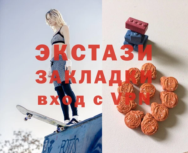 марки nbome Вязьма