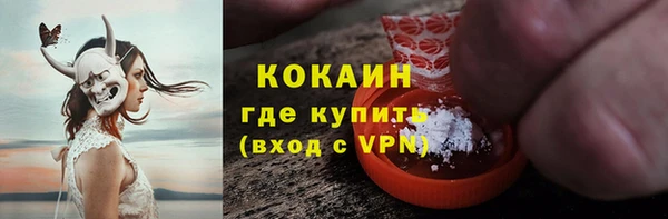 марки nbome Вязьма