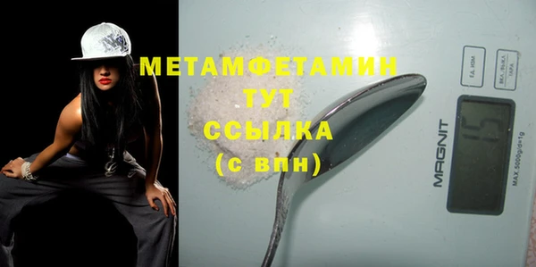не бодяженный Володарск