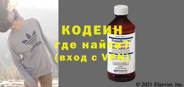 марки nbome Вязьма
