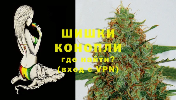 марки nbome Вязьма