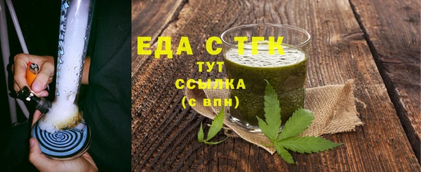 mdma Волосово