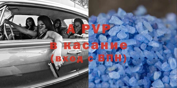 марки nbome Вязьма