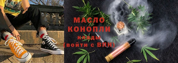 марки nbome Вязьма