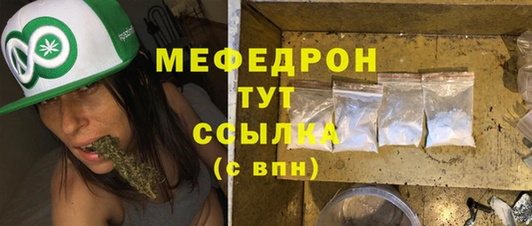 синтетический гашиш Волоколамск