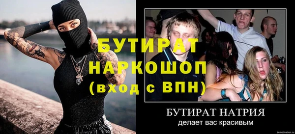 не бодяженный Володарск