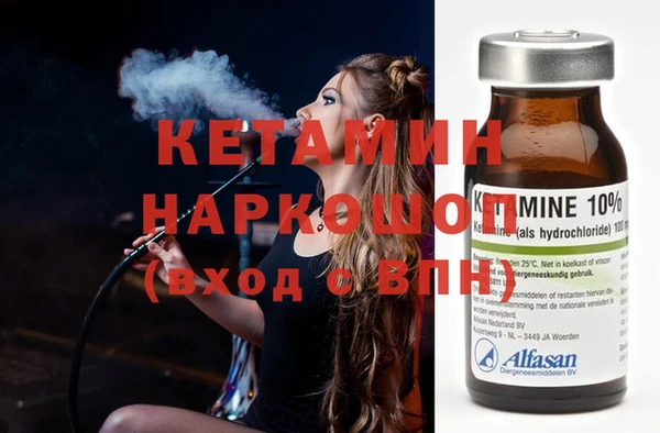 марки nbome Вязьма