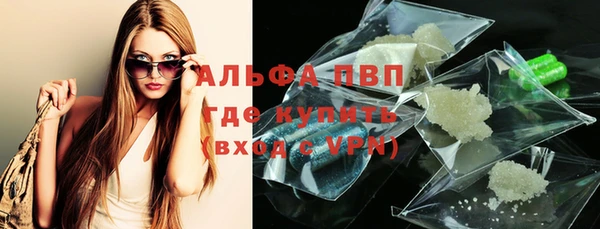 синтетический гашиш Волоколамск