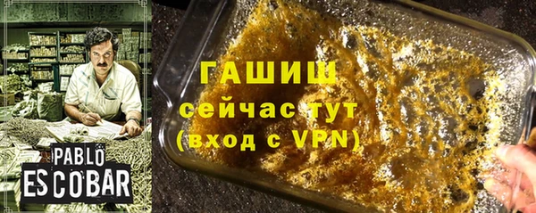 синтетический гашиш Волоколамск