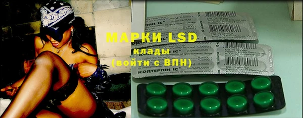 марки nbome Вязьма