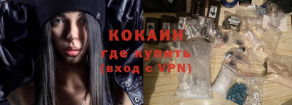 COCAINE Вязники