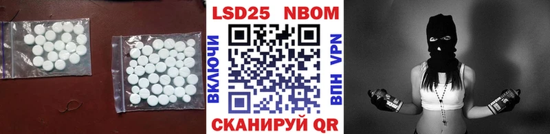 LSD-25 экстази кислота закладки Каневская