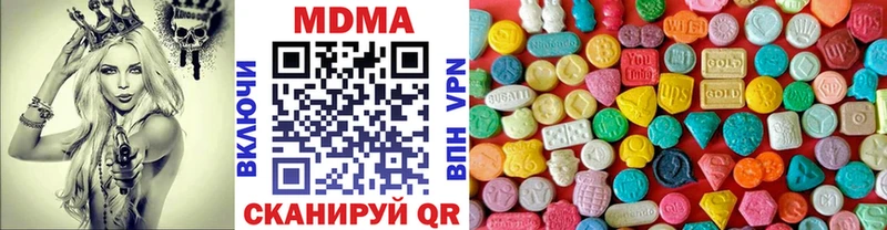 МДМА кристаллы где купить наркоту мега зеркало Каневская