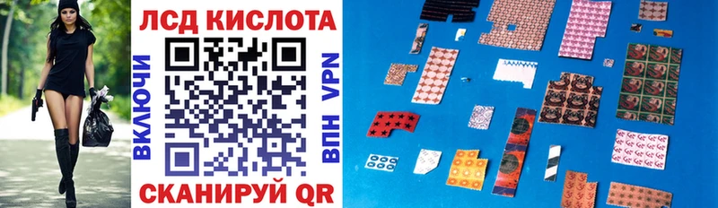 Наркотические марки 1,8мг  Каневская 